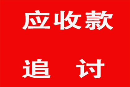 常州市某纺织染整厂与杭州市某时装公司买卖合同争议案